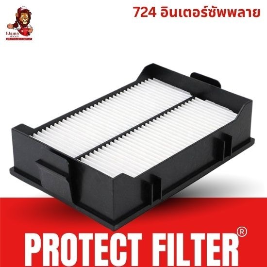 แผ่นกรองอากาศ EXCAVATOR FILTER